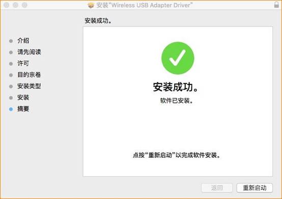 说明: C:\Users\Administrator\Desktop\苹果系统安装截图\11.jpg