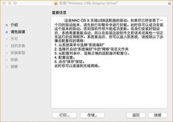 说明: C:\Users\Administrator\Desktop\苹果系统安装截图\4.jpg