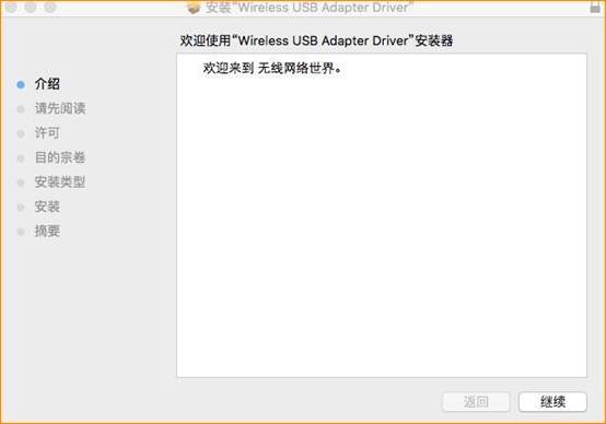 说明: C:\Users\Administrator\Desktop\苹果系统安装截图\3.jpg