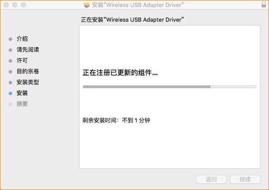 说明: C:\Users\Administrator\Desktop\苹果系统安装截图\10.jpg