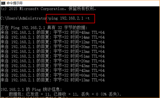 腾达(Tenda)OS3-网桥无法搜到监控怎么办.004